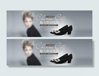 淘宝女鞋夏季冬季促销海报1920x...