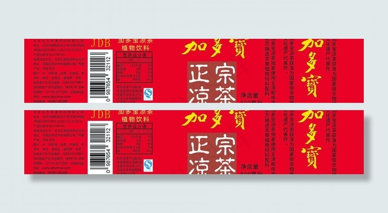 瓶贴设计图片瓶身贴cdr矢量模版下载