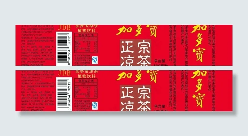 瓶贴设计图片瓶身贴cdr矢量模版下载