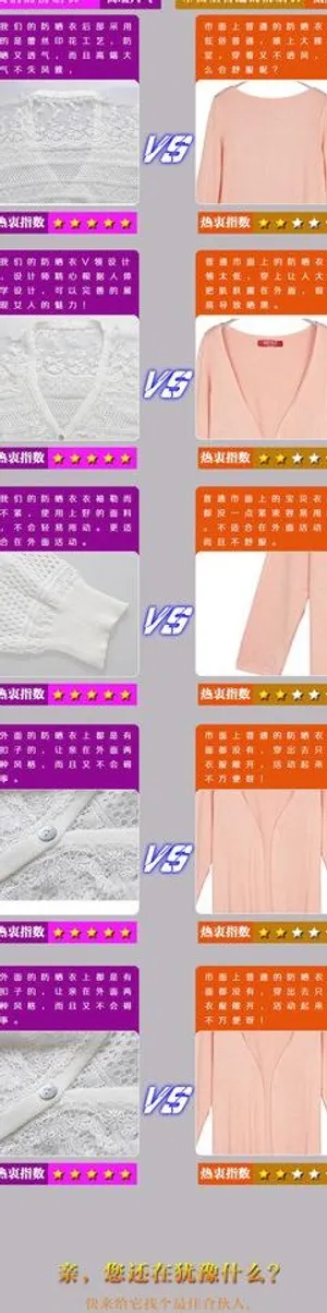 淘宝详情页图片