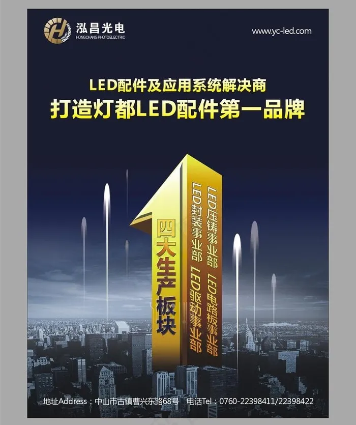 报刊广告画图片cdr矢量模版下载