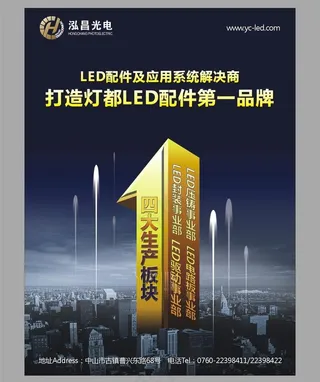 报刊广告画图片