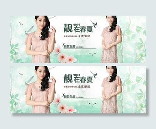 女装海报图片