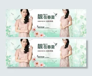 女装海报图片