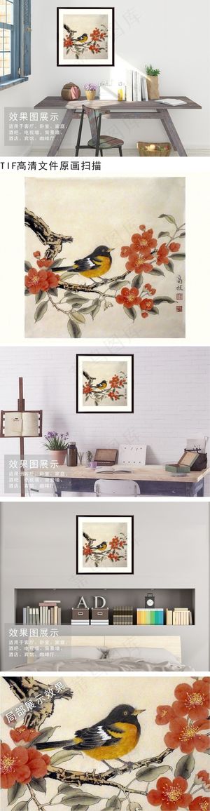 枝头春意花鸟工笔国画装饰无框画