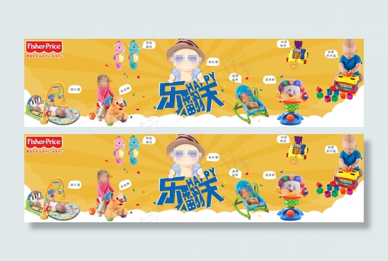 淘宝店铺详情页海报