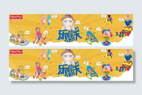 淘宝店铺详情页海报