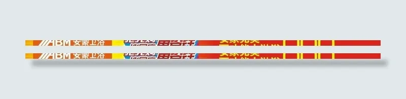促销横幅图片cdr矢量模版下载