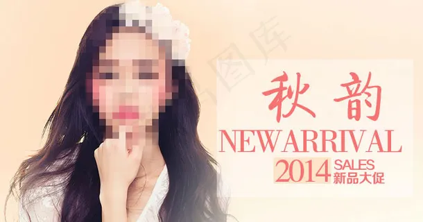 女装手机淘宝海报