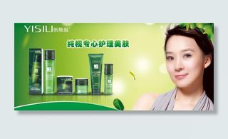 护肤品广告图图片