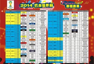 世界纪念杯图片