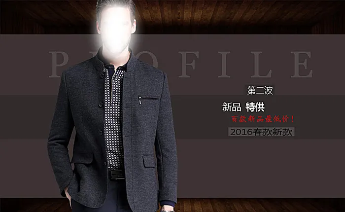 冬春秋男装外套海报图片psd模版下载