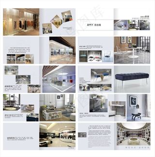 家居画册  时尚画册