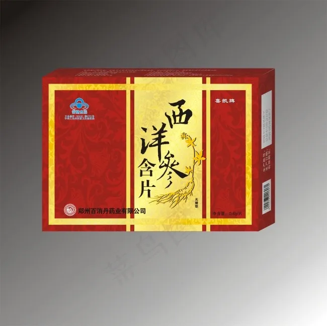 西洋参包装cdr矢量模版下载