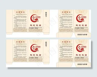 酒店房卡 卡包设计图片