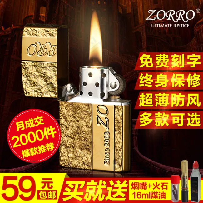 天猫淘宝打火机直通车主图设计模板psd模版下载