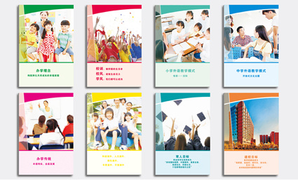 简约学校走廊文化展板