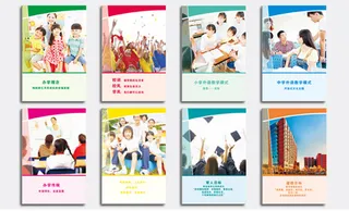 简约学校走廊文化展板