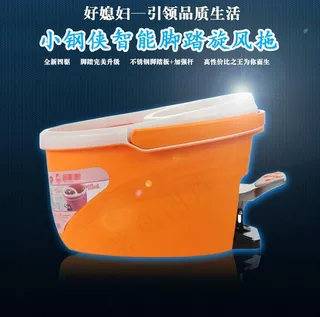 神拖 广告 拖把 桶图片