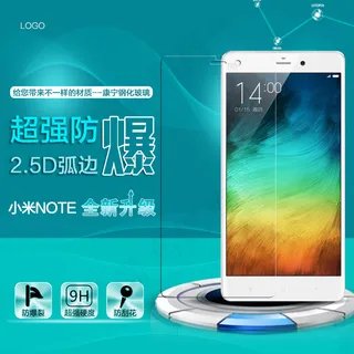 淘宝钢化膜主图