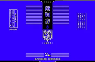茶叶包装图片