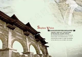 鹭岛北部湾中国风地产PSD素