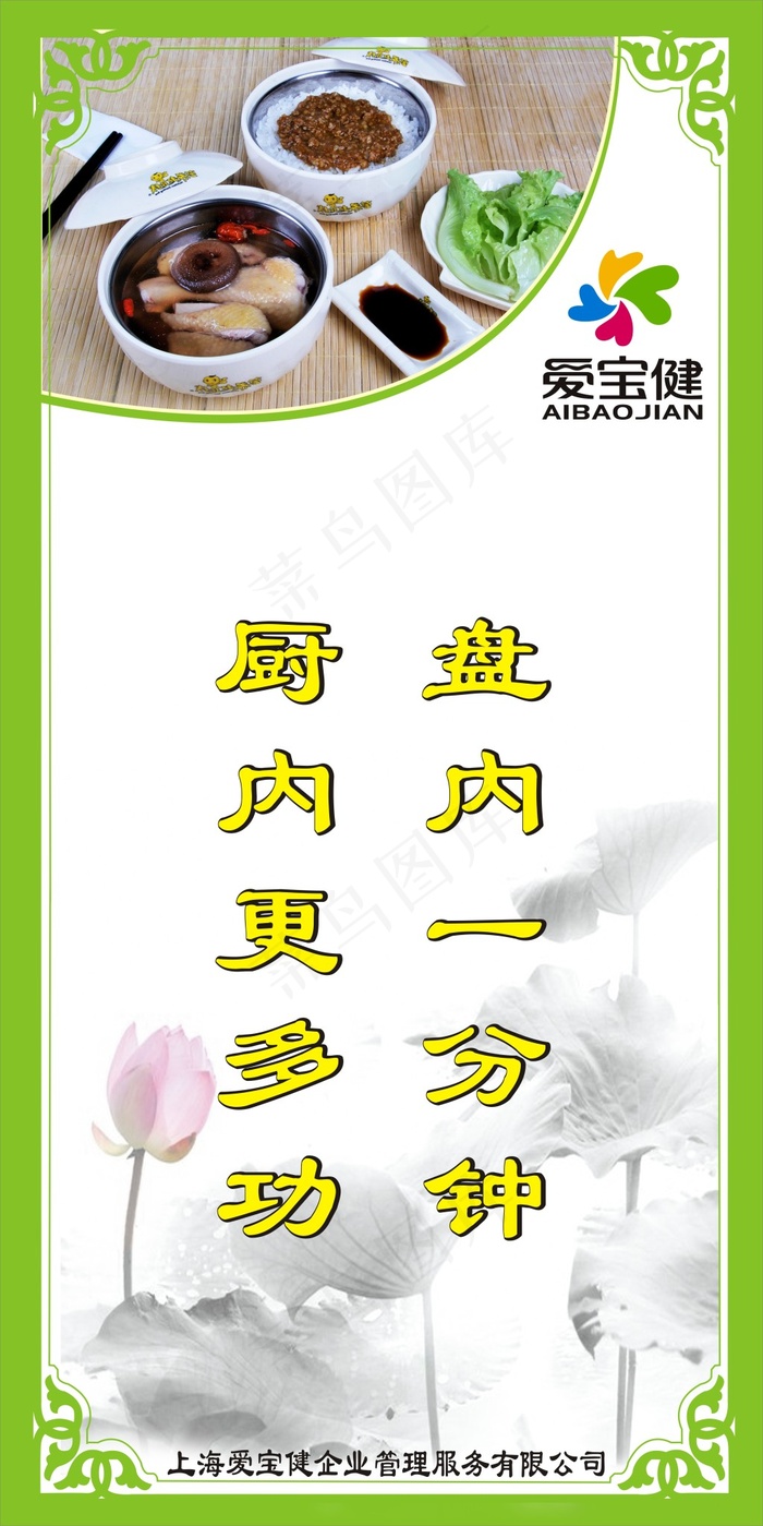 珍惜粮食宣传海报(210X297)cdr矢量模版下载