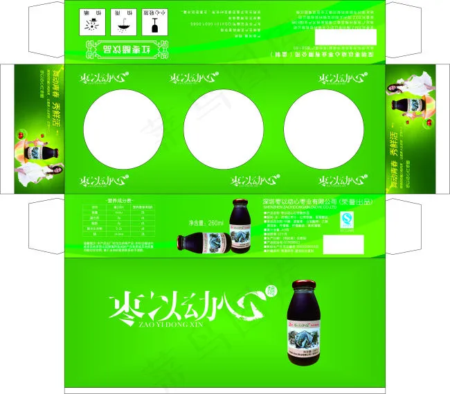 枣以动心260瓶装卡座cdr矢量模版下载