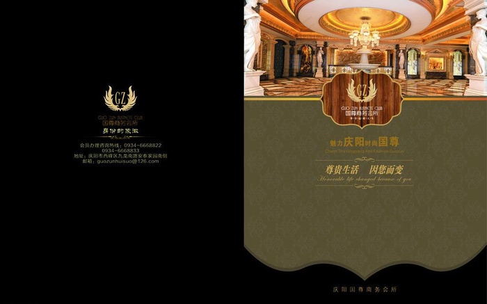 封面图片cdr矢量模版下载