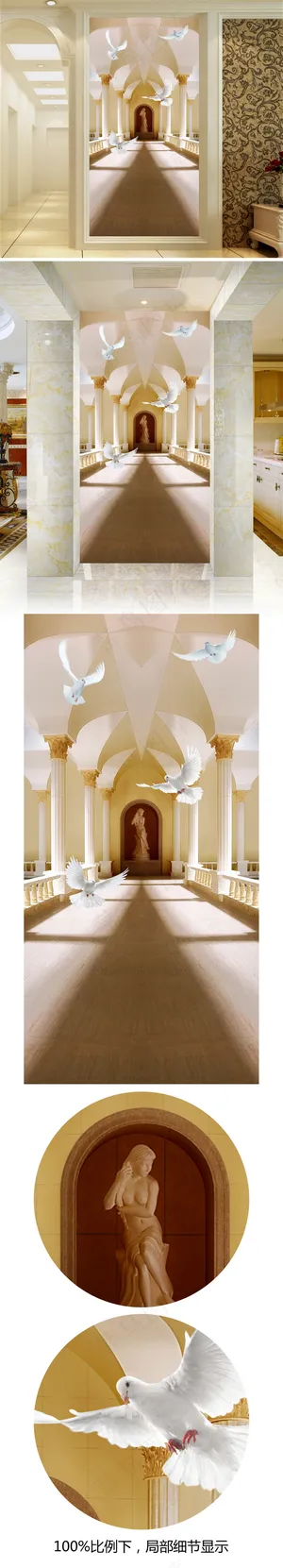 3D立体梦幻空间*雕塑玄关背...