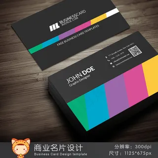 广告设计大气简洁商业名片