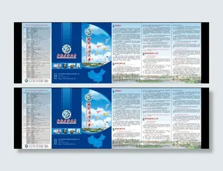 学校封面 封面图片