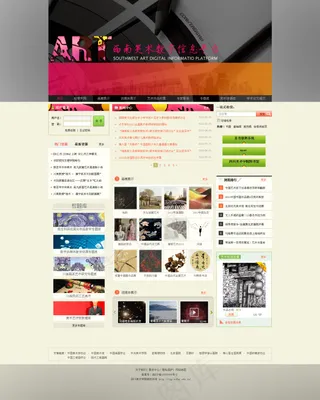 黑灰色科技感界面