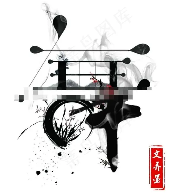 中国风创意字舞(1500X1500(DPI:72))psd模版下载