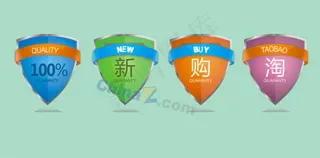 淘宝网店盾牌矢量素材