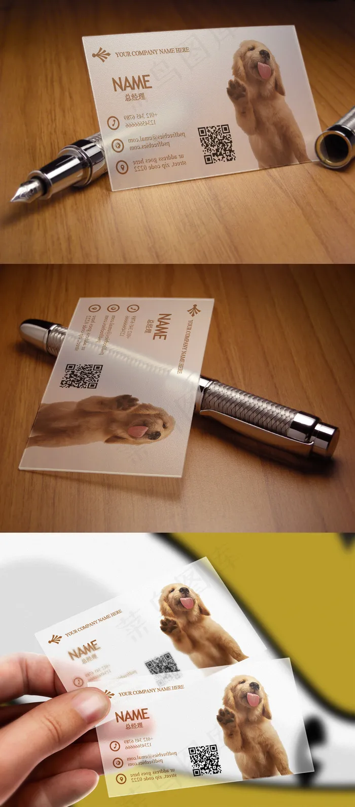 简约创意宠物店名片设计psd模版下载