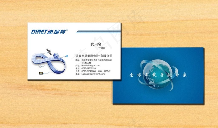 科技名片图片psd模版下载
