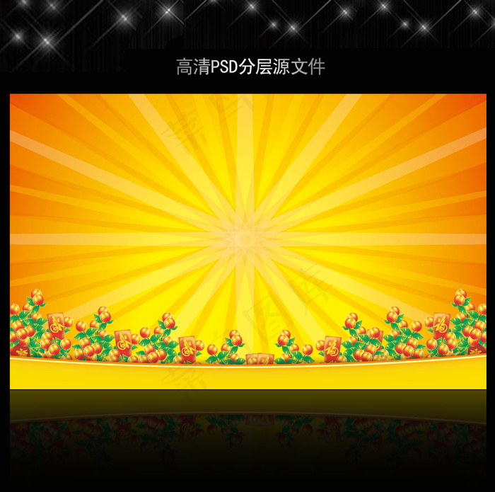 高清大气喜庆背景模板源文件