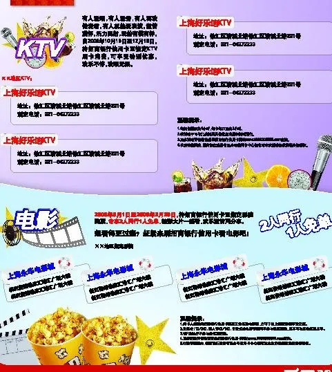 招商银行反图片eps,ai矢量模版下载