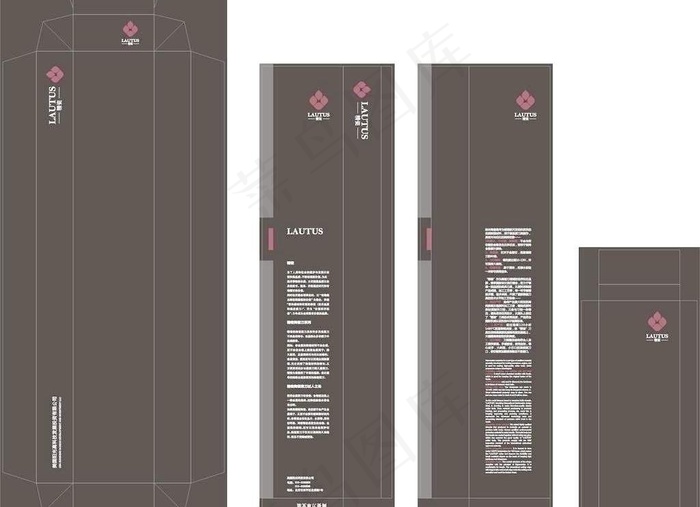 刀具包装图片cdr矢量模版下载