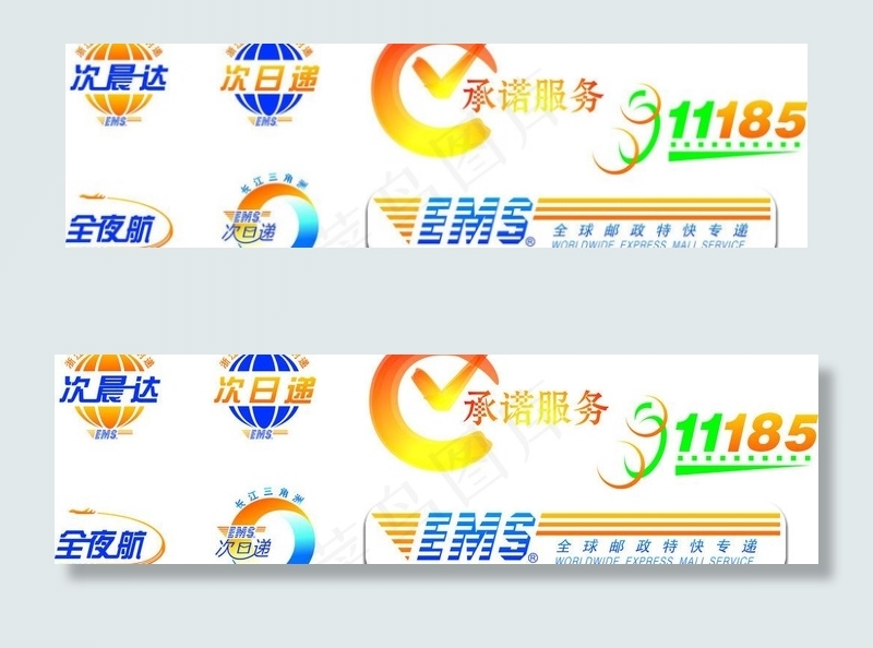 中国邮政快递图片