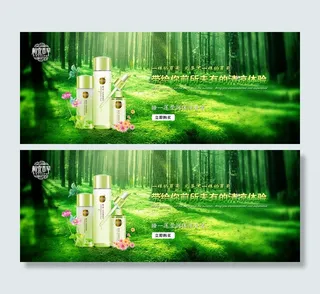绿色相宜本草海报
