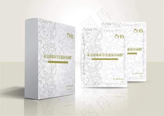 禾宝珍珠本草莹透面膜包装效果图(3508X2480(DPI:300))psd模版下载