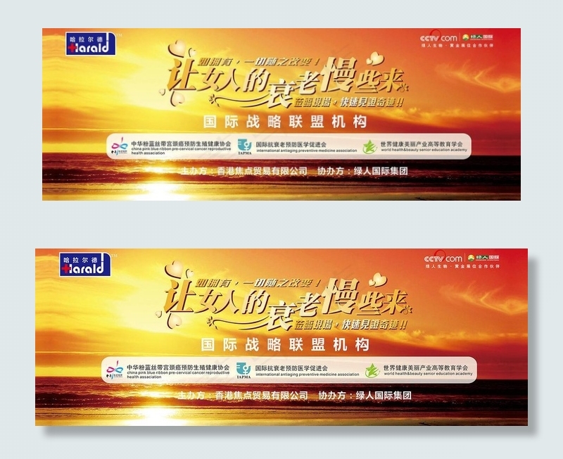 背景板设计图片cdr矢量模版下载