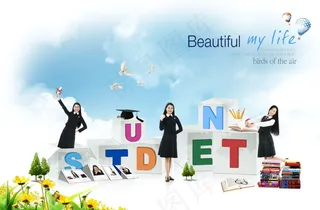 女大学生人物图片素材（psd分层）