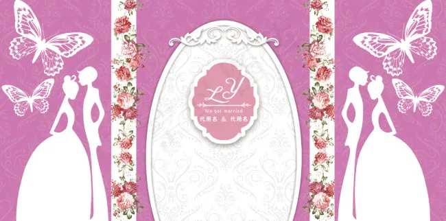 婚礼背景板(13228X6614(DPI:70))psd模版下载