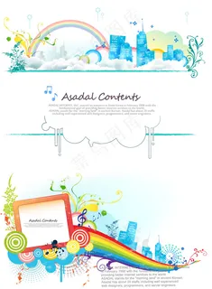 都市彩虹炫彩插画海报矢量图