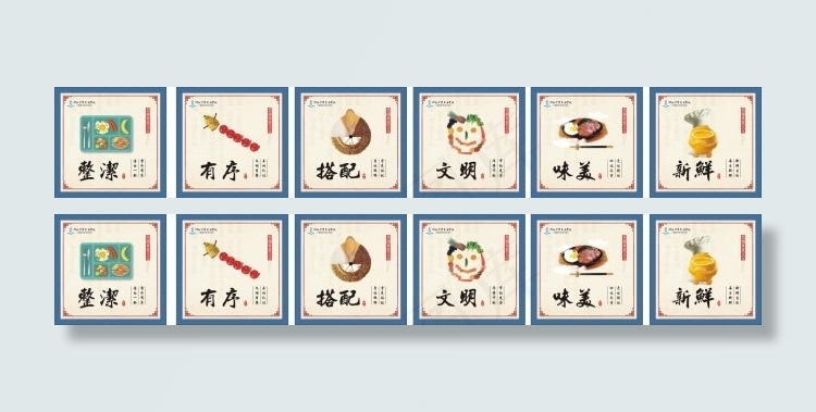 学校食堂文化 学校 食堂(910X910)cdr矢量模版下载