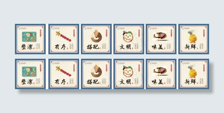 学校食堂文化 学校 食堂(910X910)cdr矢量模版下载