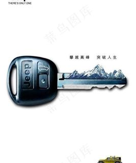 jeep汽车广告创意图片